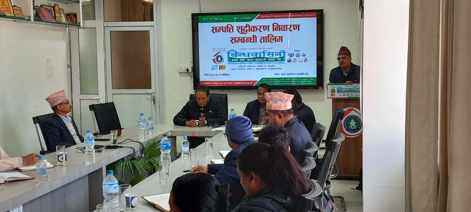 १ दिने सम्पत्ति शुद्धीकरण निवारण सम्बन्धी तालिम सम्पन्न