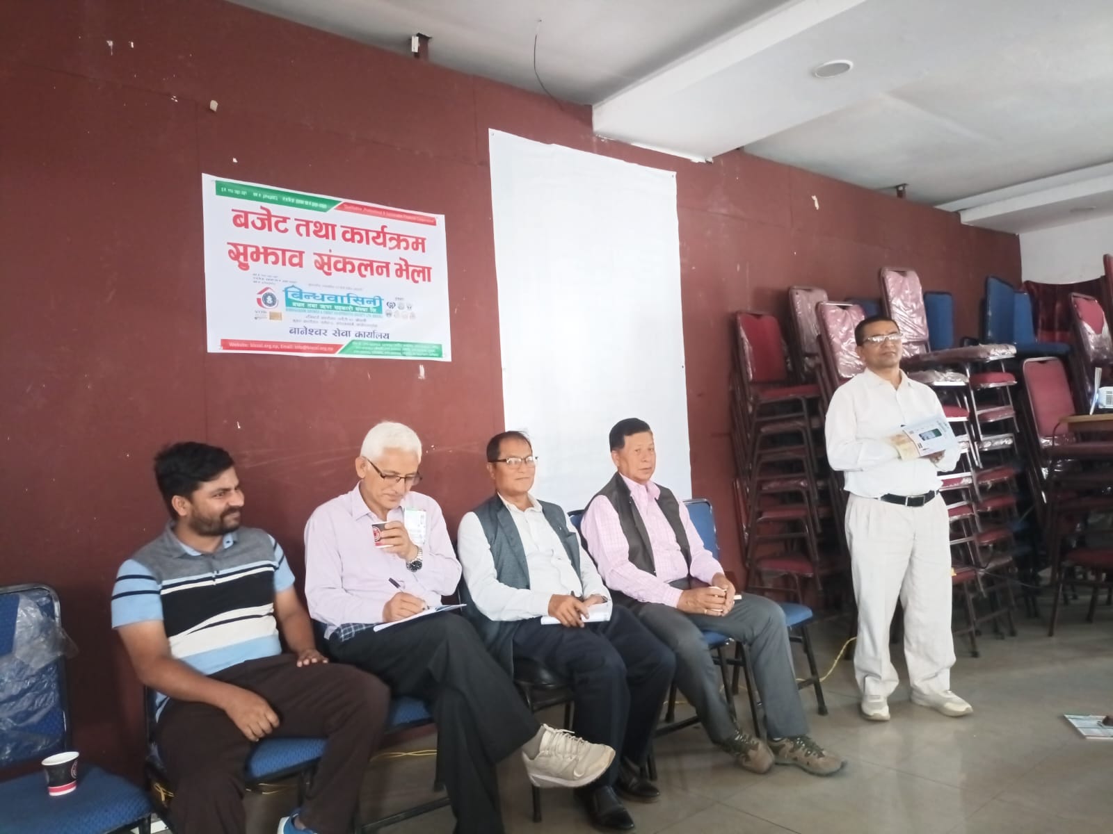 सातै वटा सेवा कार्यलयमा बजेट तर्जुमा सदस्य विस्तारित भेला सम्पन्न