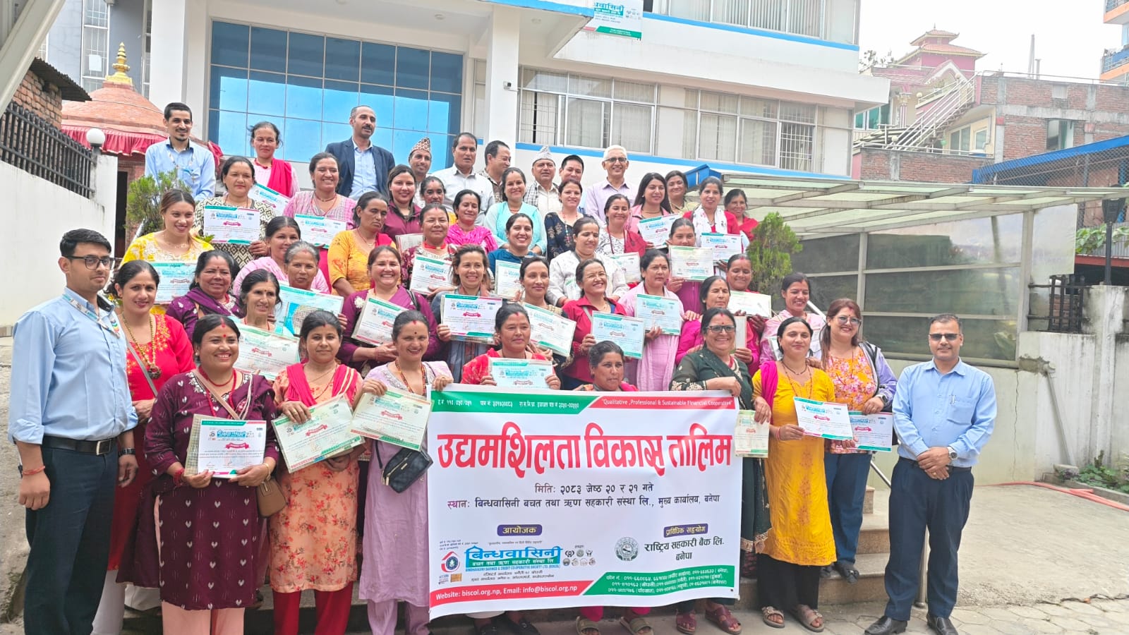 सदस्यहरुलाई उद्यमशिलता विकास तालिम सम्पन्न